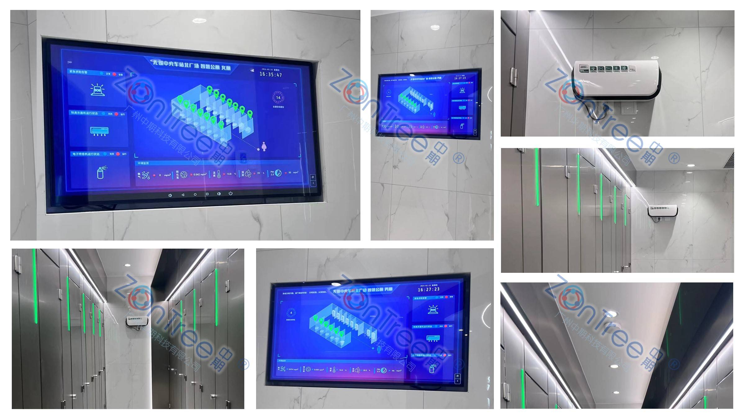 智慧公廁解決方案-物聯(lián)網(wǎng)系統(tǒng)定制廠家 | 廣州中期科技 | 全國(guó)3000+政企案例 | 免費(fèi)方案設(shè)計(jì)