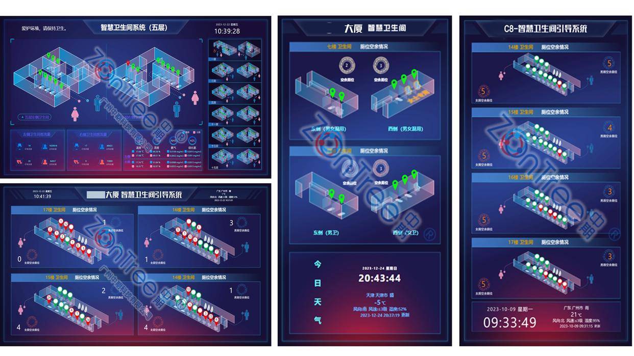 智慧公廁解決方案-物聯(lián)網(wǎng)系統(tǒng)定制廠家 | 廣州中期科技 | 全國(guó)3000+政企案例 | 免費(fèi)方案設(shè)計(jì)