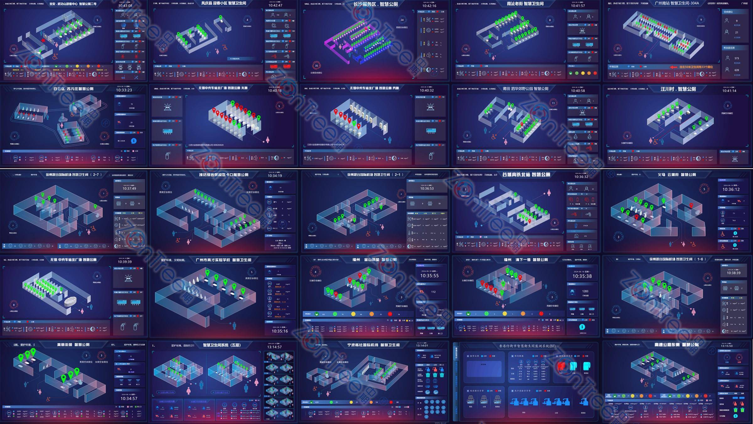 智慧公廁解決方案-物聯(lián)網(wǎng)系統(tǒng)定制廠家 | 廣州中期科技 | 全國3000+政企案例 | 免費(fèi)方案設(shè)計(jì)