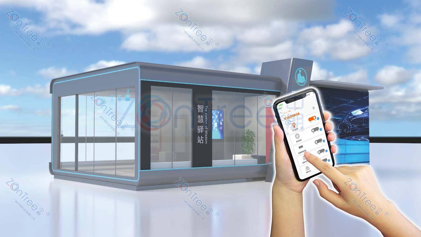 智慧公廁解決方案-物聯(lián)網(wǎng)系統(tǒng)定制廠家 | 廣州中期科技 | 全國(guó)3000+政企案例 | 免費(fèi)方案設(shè)計(jì)