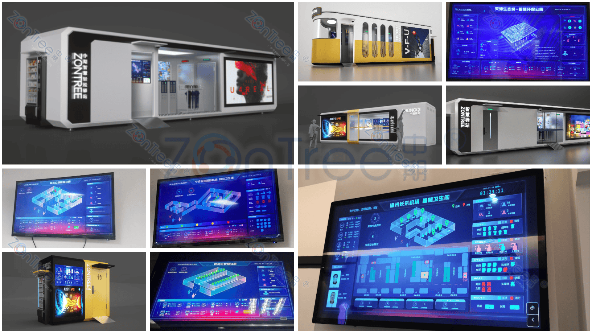 智慧公廁解決方案-物聯(lián)網(wǎng)系統(tǒng)定制廠家 | 廣州中期科技 | 全國(guó)3000+政企案例 | 免費(fèi)方案設(shè)計(jì)