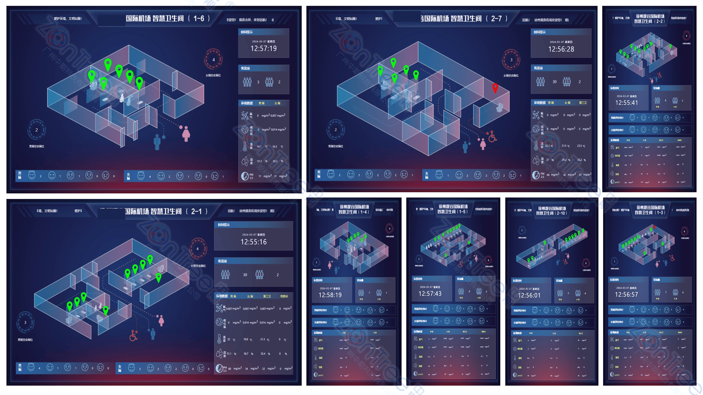 智慧公廁解決方案-物聯(lián)網(wǎng)系統(tǒng)定制廠家 | 廣州中期科技 | 全國3000+政企案例 | 免費(fèi)方案設(shè)計(jì)