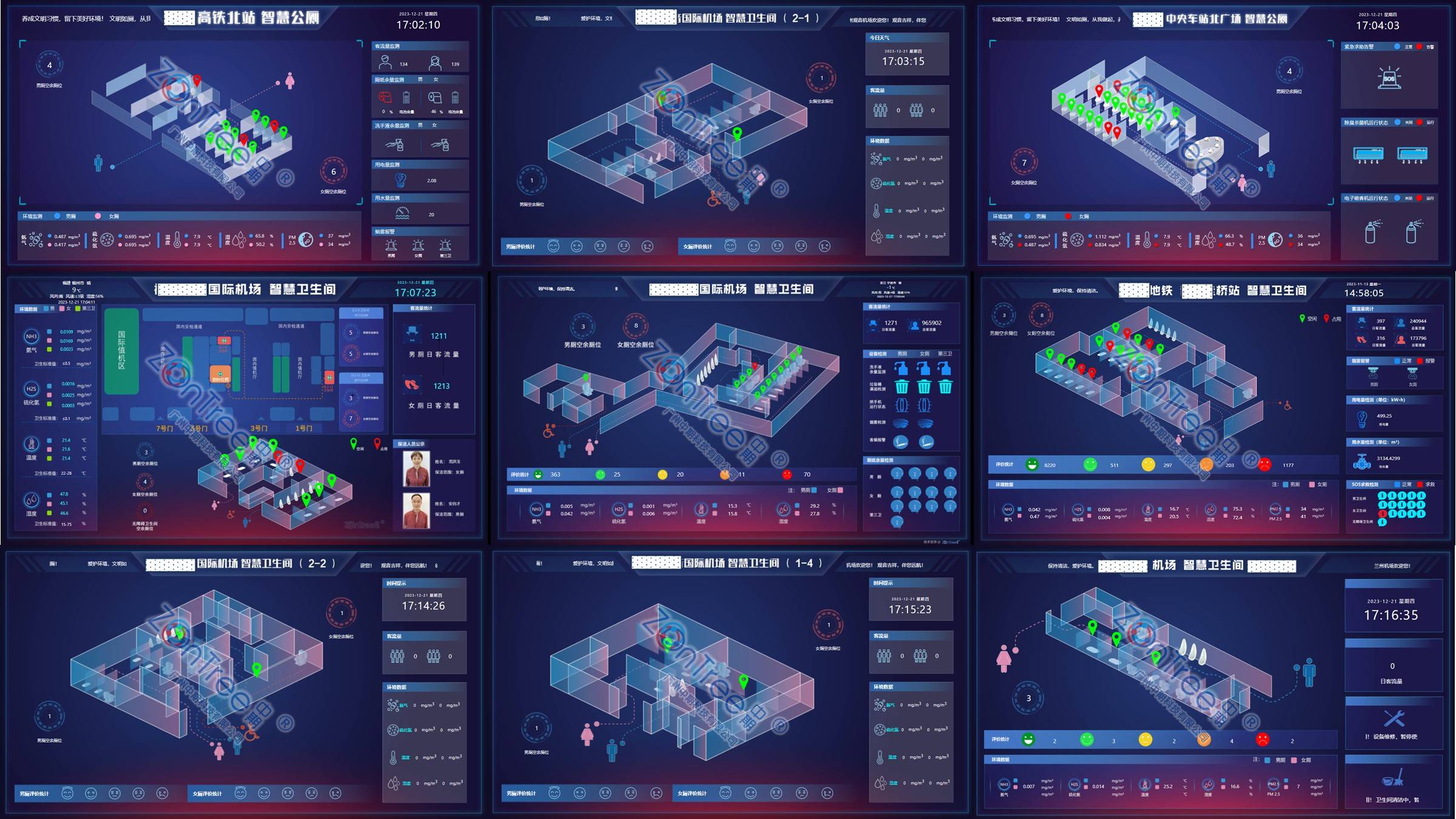 智慧公廁解決方案-物聯(lián)網(wǎng)系統(tǒng)定制廠家 | 廣州中期科技 | 全國3000+政企案例 | 免費方案設計
