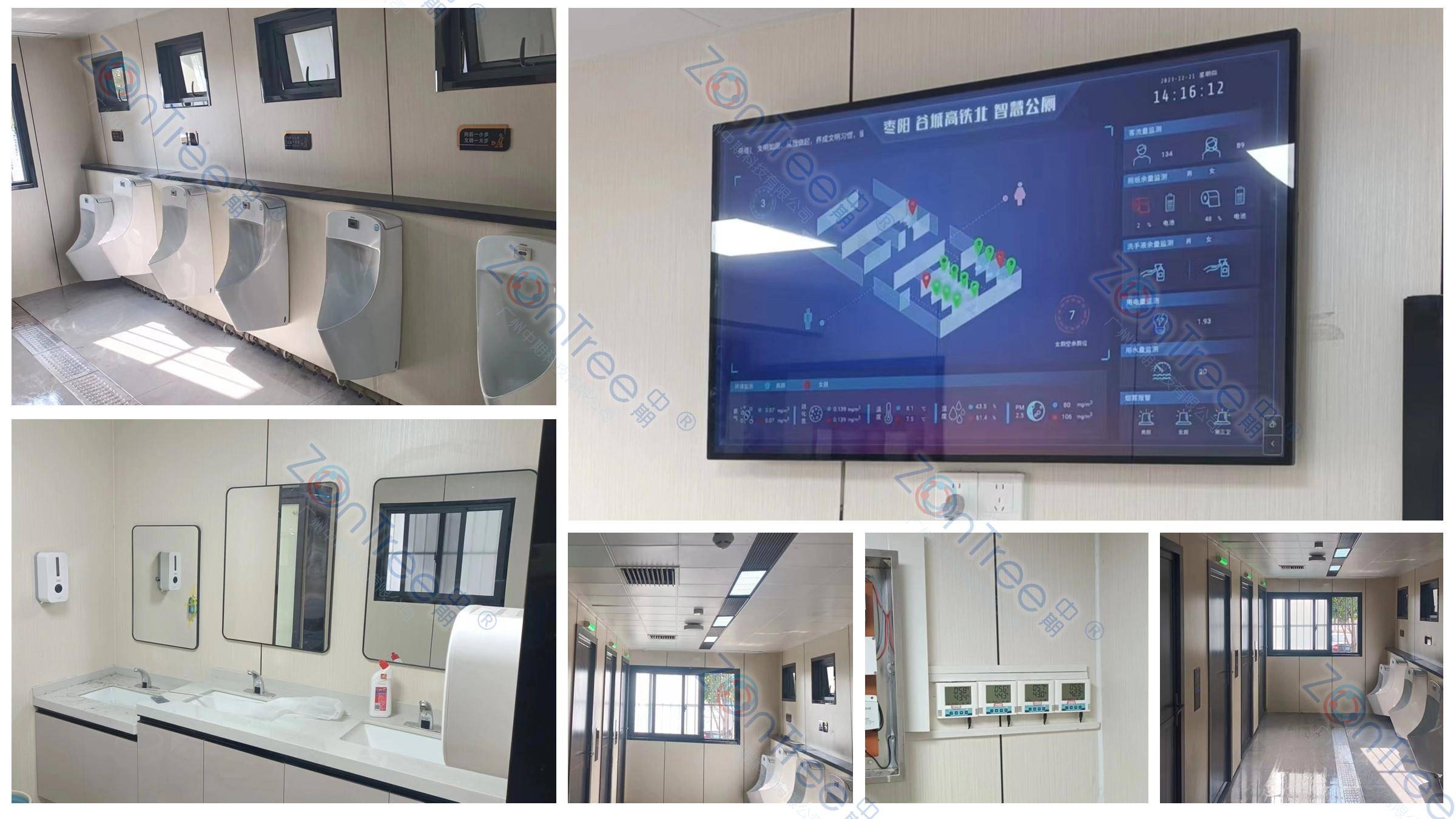 智慧公廁解決方案-物聯網系統(tǒng)定制廠家 | 廣州中期科技 | 全國3000+政企案例 | 免費方案設計