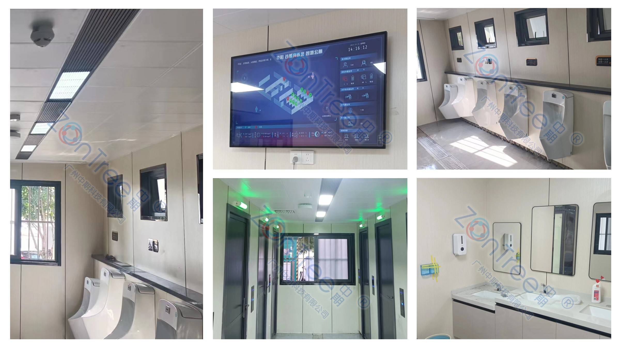 智慧公廁解決方案-物聯(lián)網(wǎng)系統(tǒng)定制廠家 | 廣州中期科技 | 全國3000+政企案例 | 免費方案設計