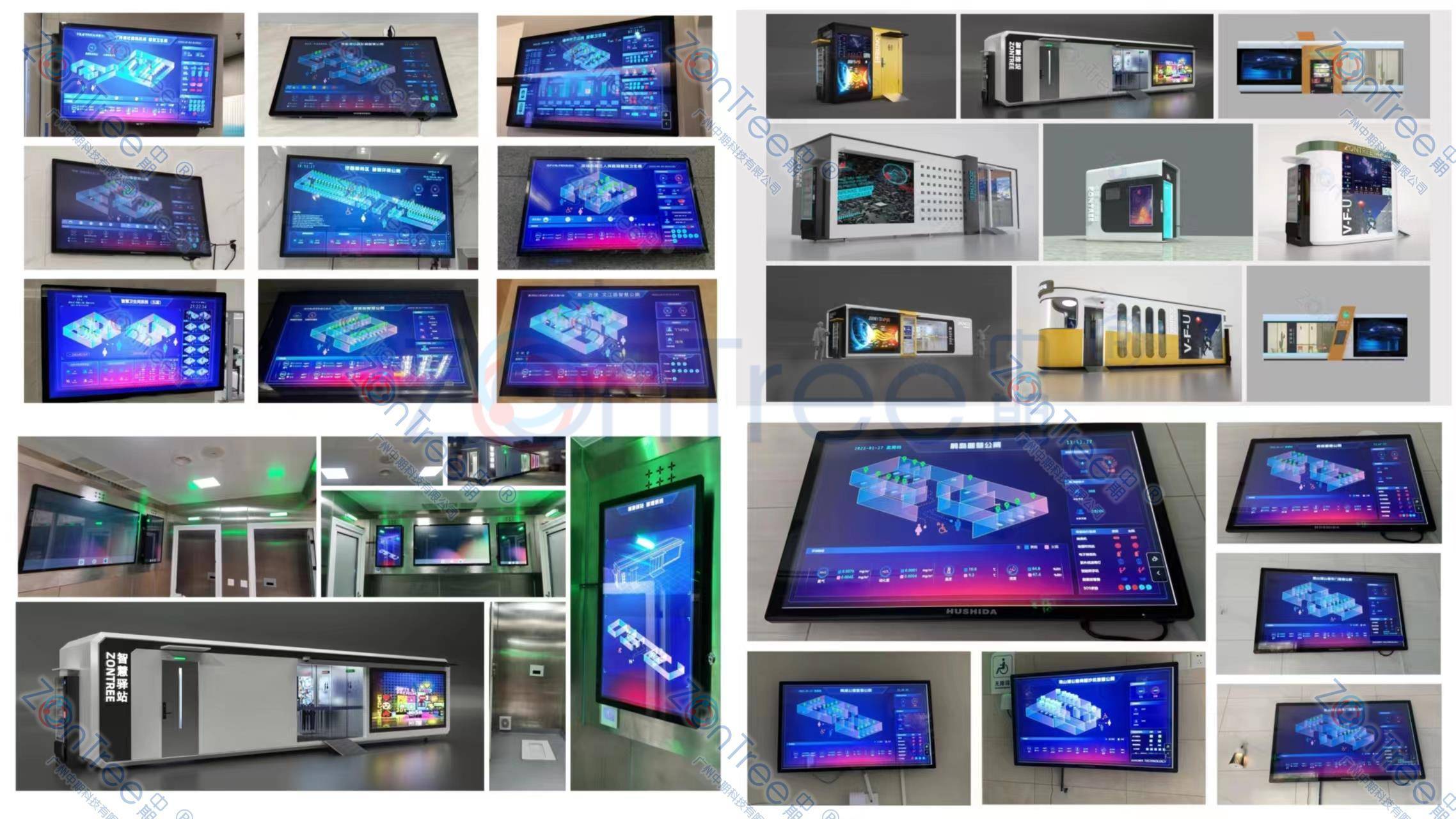 智慧公廁解決方案-物聯(lián)網系統(tǒng)定制廠家 | 廣州中期科技 | 全國3000+政企案例 | 免費方案設計