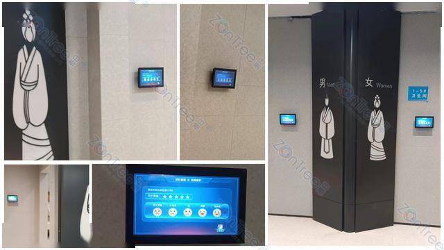 智慧公廁解決方案-物聯(lián)網(wǎng)系統(tǒng)定制廠家 | 廣州中期科技 | 全國(guó)3000+政企案例 | 免費(fèi)方案設(shè)計(jì)