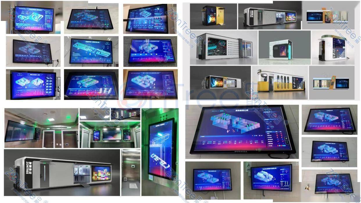 智慧公廁解決方案-物聯(lián)網(wǎng)系統(tǒng)定制廠家 | 廣州中期科技 | 全國3000+政企案例 | 免費方案設(shè)計