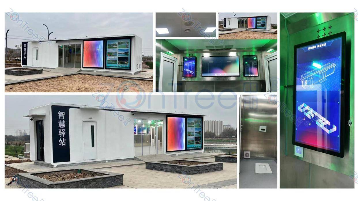 智慧公廁解決方案-物聯網系統(tǒng)定制廠家 | 廣州中期科技 | 全國3000+政企案例 | 免費方案設計