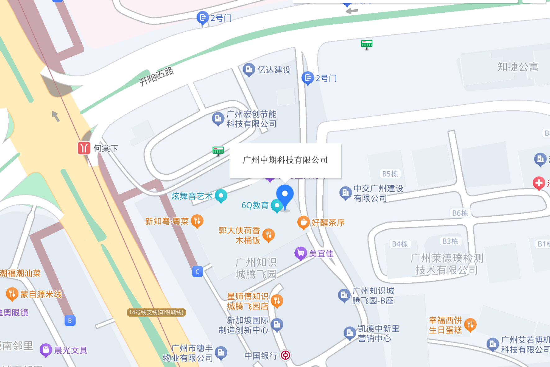 智慧公廁解決方案-物聯(lián)網(wǎng)系統(tǒng)定制廠家 | 廣州中期科技 | 全國(guó)3000+政企案例 | 免費(fèi)方案設(shè)計(jì)