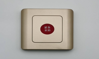 無線緊急按鍵+聲光報警器