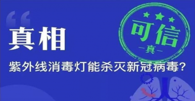 智慧廁所衛(wèi)生消毒殺菌系統(tǒng)怎么建？中期科技zontree智慧公廁的抗疫妙招