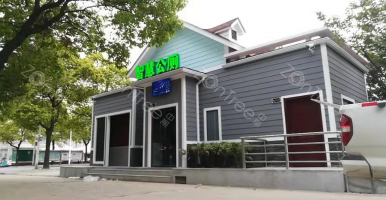 智慧公廁有什么好處？?jī)r(jià)值鏈視角下的中期科技zontree.cn智慧廁所