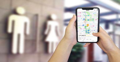 智慧公廁是什么？