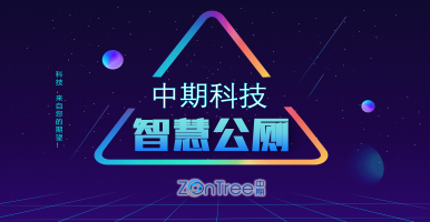 智慧公廁建設包含什么內容？