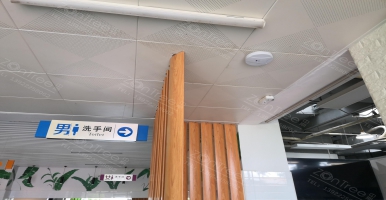 【中期科技ZONTREE】智慧公廁黑科技：廁所香煙探測器