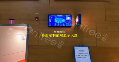 中期科技ZONTREE：LoRa無(wú)線醫(yī)院智慧廁所智慧公廁