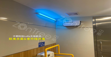 不讓公廁成疾病傳播溫床！中期科技ZONTREE智慧公廁智慧廁所方案