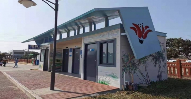 智慧公廁 智慧廁所 智慧驛站 怎樣建？中期科技ZONTREE 創(chuàng)新思路