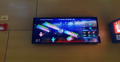 環(huán)城河公園廁所蛻變?yōu)橹腔酃珟衅诳萍糧ONTREE智慧廁所系統(tǒng)的魔法