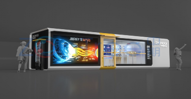 「中期科技」輕松驛站智慧公廁2.0上線，智慧美學(xué)@科技賦能