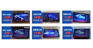 中期科技ZONTREE智慧公廁 智慧廁所 智慧驛站在多個(gè)城市批量建設(shè)