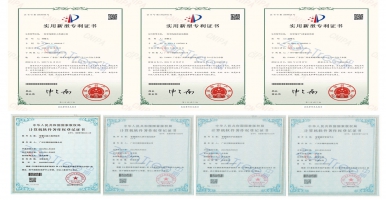 創(chuàng)新無止境！中期科技ZONTREE智慧公廁和智慧驛站新增3專利1軟著