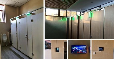 信息化數(shù)字化智慧公廁，助力城市公共廁所變身智慧生活空間@中期科技