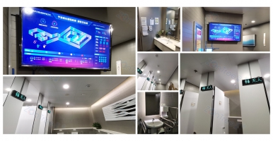 智慧公廁的應用場景有哪些？中期科技新基建.智慧城市.鄉(xiāng)村振興智慧廁所案例
