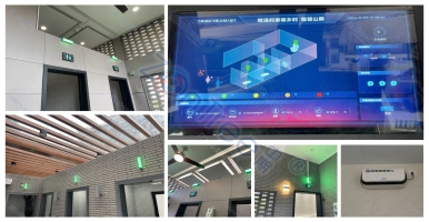 信息技術(shù)支撐智慧公廁，如何舒適如廁？如何提升管理？@中期科技