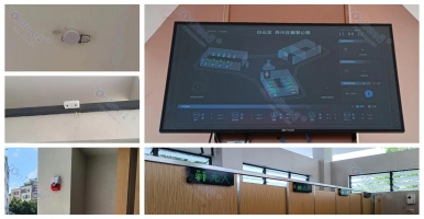 中期科技市政智慧廁所標桿案例：蘇元莊智慧公廁正式上線