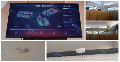 中期科技數(shù)字化創(chuàng)新添翼智慧公廁建設，按下公廁升級“加速鍵”