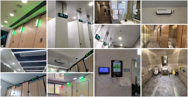 解析智慧公廁：智慧公廁的內(nèi)涵是什么？@中期科技