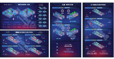 智慧公廁解決方案_智慧公廁整體解決方案_智慧公廁系統(tǒng)_智慧公廁管理系統(tǒng)_廣州中期科技有限公司