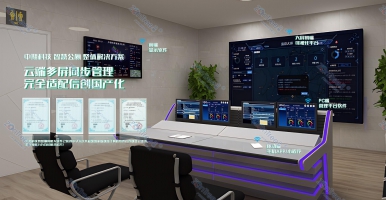 城市智慧公廁供應(yīng)商廣州中期科技有限公司，批量化打造精品工程