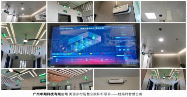 為什么要建智慧公廁？智慧公廁是打造智慧城市必備設(shè)施@中期科技