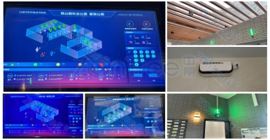 智慧公廁技術｜中期科技