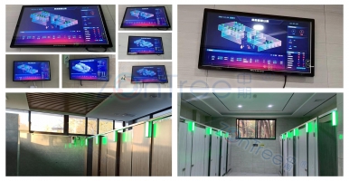 創(chuàng)新型智慧公廁：提升社會(huì)生活品質(zhì)的跨越式進(jìn)步@中期科技