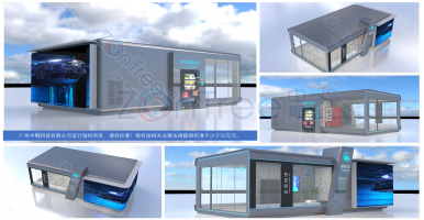 什么是城市智慧驛站-智慧公廁？城市智慧驛站建設(shè)的好處｜中期科技