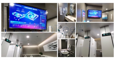 智慧公廁建設(shè)的主要目標(biāo)是什么？廣州中期科技有限公司全新解讀