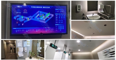 智慧公廁：引領(lǐng)時(shí)代的公共衛(wèi)生管理新變革｜廣州中期科技有限公司