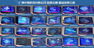 智慧公廁！未來式城市公共衛(wèi)生革命。廣州中期科技有限公司解讀