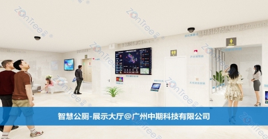 智慧公廁應(yīng)用與價(jià)值｜智慧公廁專業(yè)廠家廣州中期科技有限公司解讀