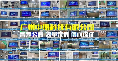 智慧公廁是公共服務(wù)與城市文明提升的“超級引擎”！