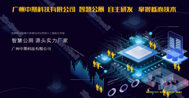 智慧公廁！智慧、實(shí)用、協(xié)同、整潔