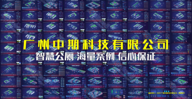 智慧公廁激活城市公共服務(wù)的新智慧