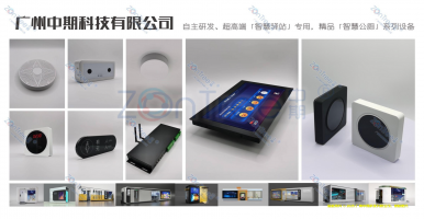 智慧公廁，小空間中創(chuàng)造出“大價值”